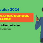 Civil aviation school and college job circular 2024